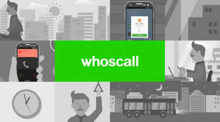 Whoscall 與樂天電信攜手合作，強化用戶通話安全