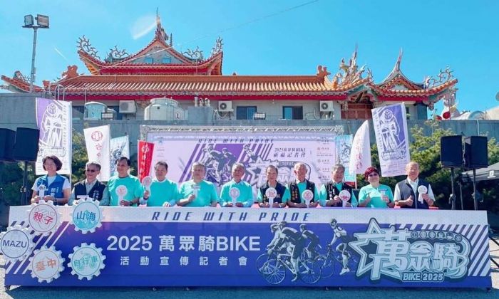 2025萬眾騎BIKE火熱開報 中市運動局邀市民明年踴躍報名