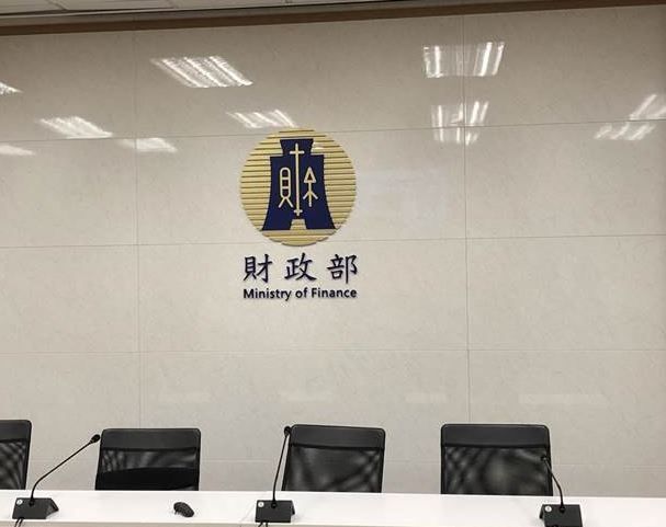 納保官暖心協助，解決納稅者稅務爭議