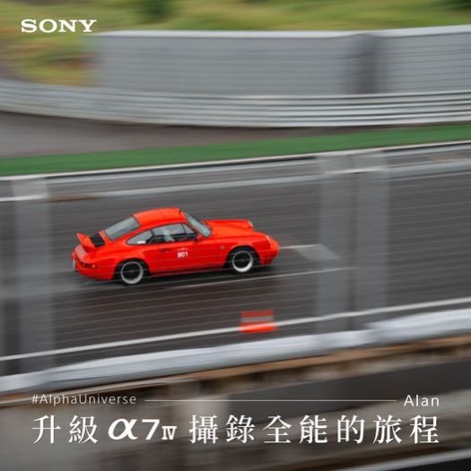 探索全能攝影之路：極限攝影師Alan選擇升級Sony α7 IV