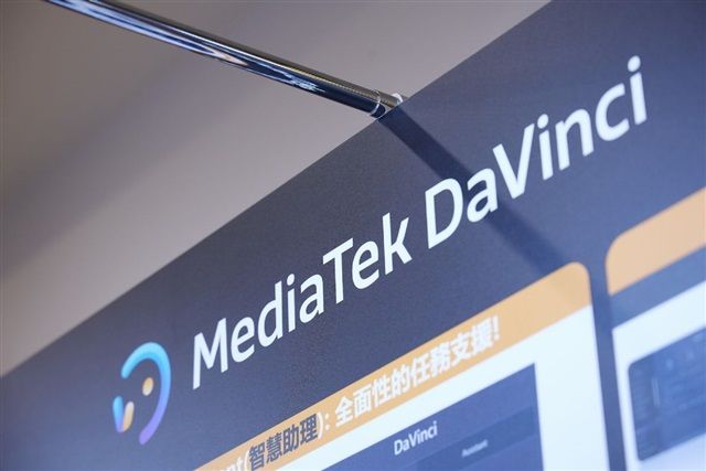 聯發科推出MediaTek Davinci：開創生成式AI應用新紀元，助力企業輕鬆導入智能平台