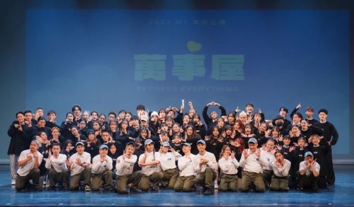 2023 Mix Tempo大型街舞公演「萬事屋」 找回人與人相處的溫度