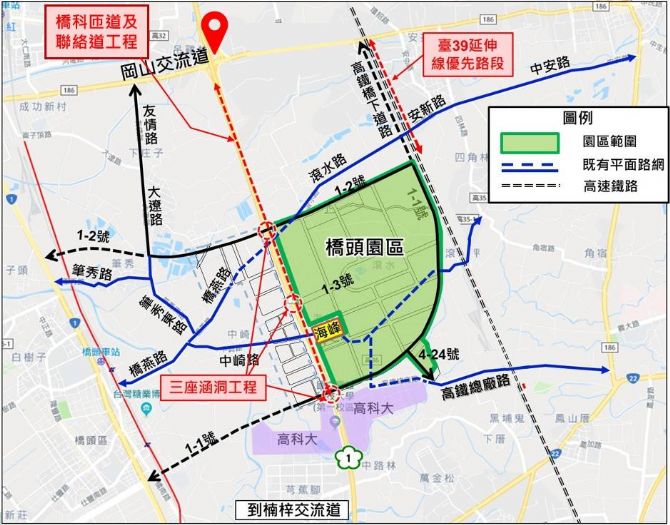 內政部通過增設橋科匝道及聯絡道都計變更案 拼117年完工 讓橋科聯外交通更便利！