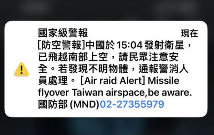 國家級警報狂響兩次！中國15:04發射衛星 飛越南部上空