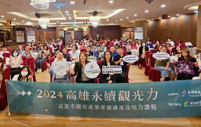 「2024高雄永續觀光力」系列培力課程：創意IP與異業結盟，打造多贏局面！