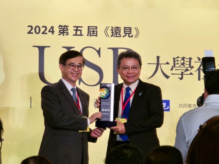 屏東大學獲頒2024《遠見》USR大學社會責任獎楷模獎