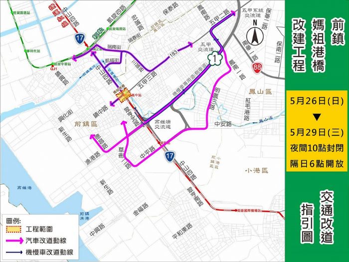 前鎮媽祖港橋改建工程預告：夜晚封橋進行鋼梁吊裝作業