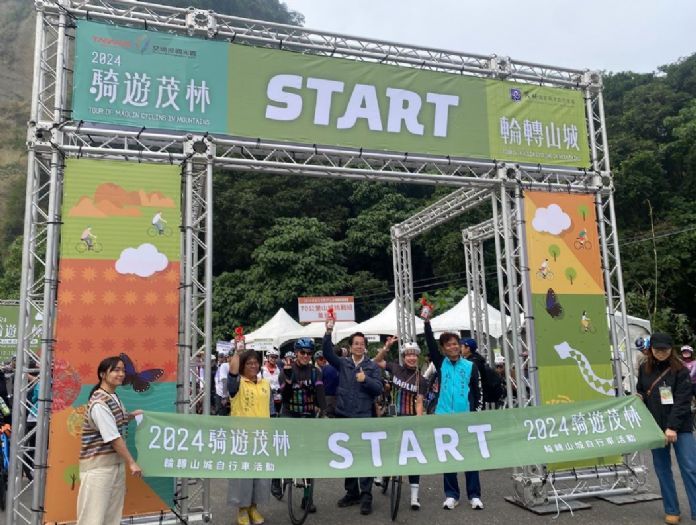 歡騎綠行，共享茂林之美——2024騎遊茂林輪轉山城漫旅活動圓滿舉行