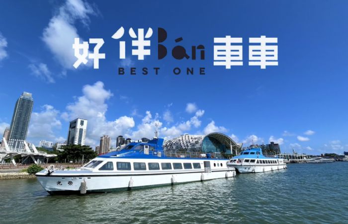 高雄海港城市歡樂迎秋：帶你和毛孩一同參加精彩的「好伴bàn」活動！