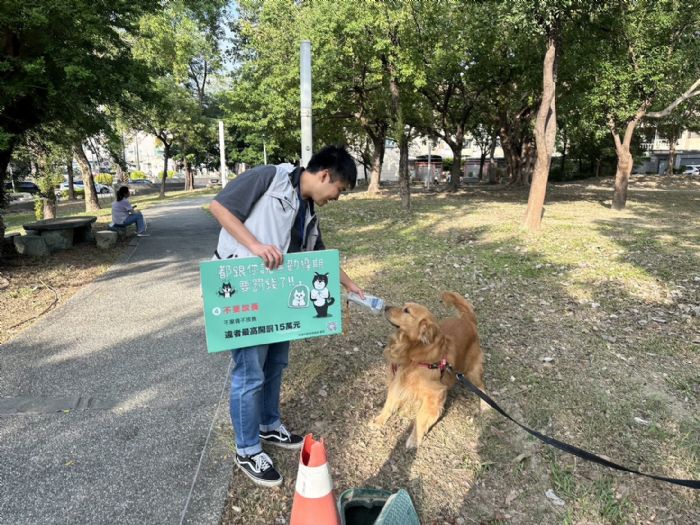 動保處巡查多座公園，溫馨提醒飼主履行寵物責任