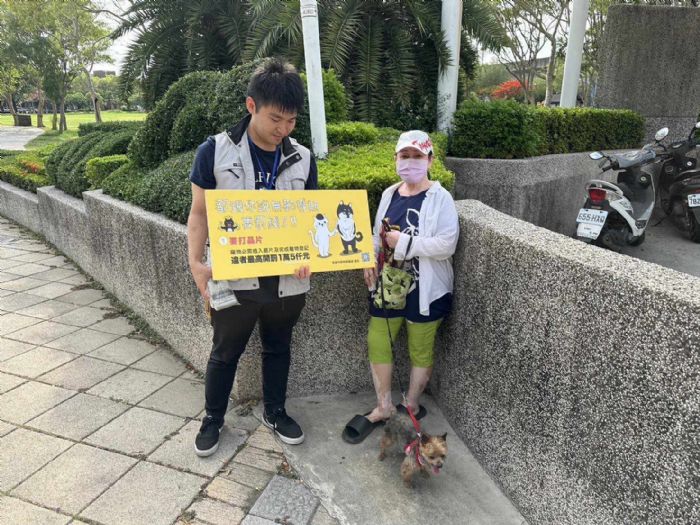 提升飼主責任意識——動保處進行公園寵物稽查，守護毛小孩健康