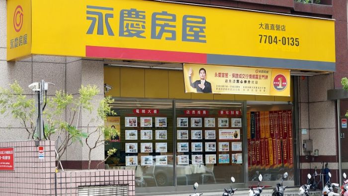 2023年永慶房屋業績年增10%  今年計劃新增17家分店