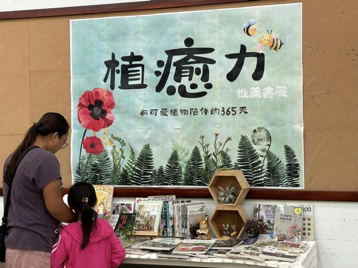 屏東推廣閱讀，三鄉鎮圖書館表現優異奪冠