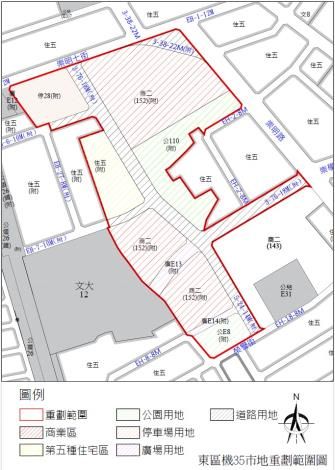 東區「機35市地重劃區」開發啟動，提升公共服務與生活品質！