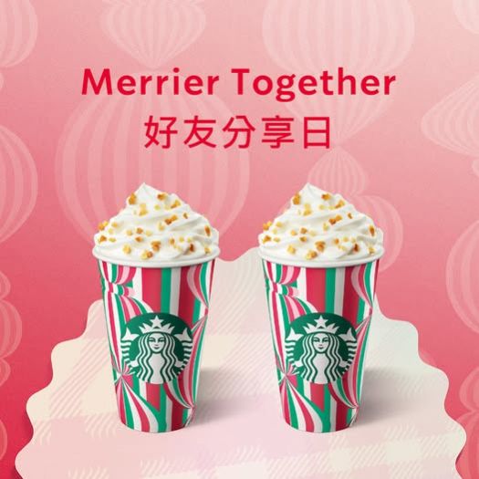 星巴克暖心耶誕活動：「Merrier Together」好友分享日