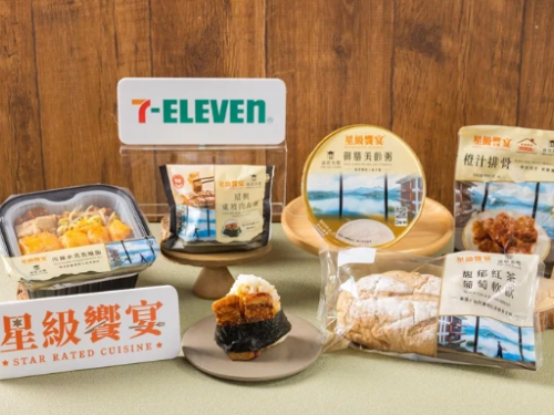 7-ELEVEN「星級饗宴」推「涵碧美饌」全新聯名鮮食！還有「點點心金沙奶皇包」全台1200家蒸食機門市限定販售