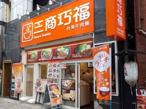 三商餐飲 擴建中央廚房