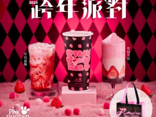 功夫茶迎新年甜蜜狂歡：草莓飲品引爆2025年甜蜜能量