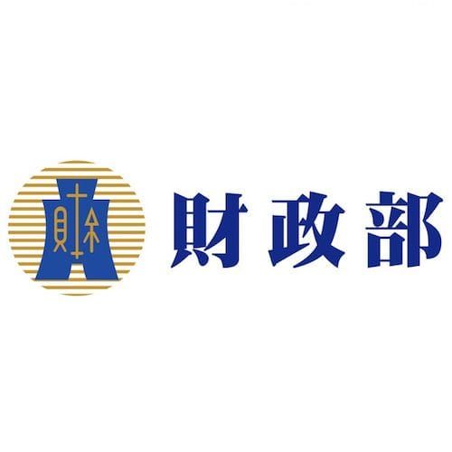 113年度營利事業所得稅暫繳申報：9月開跑，別忘了準時辦理！