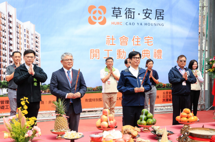 出席「草衙安居」社宅新建工程動土典禮 陳其邁：滿足市民居住需求 提供優質公共服務