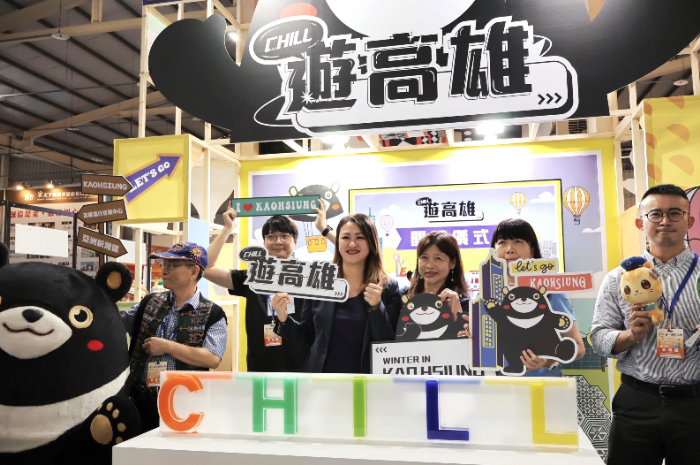 2023台中國際旅展「CHILL遊高雄」主題館亮麗登場