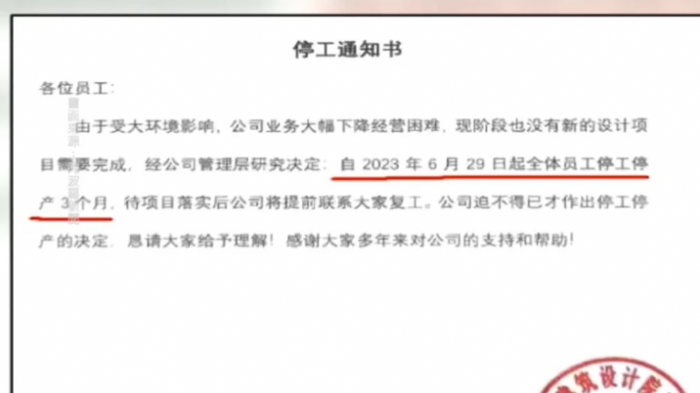 中企「比特大陸」爆現金流問題 9月部分薪資暫停發放